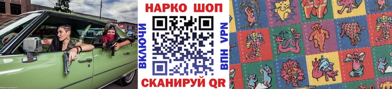 Продажа наркотиков Орск Альфа ПВП Канабис МЕФ АМФ ГАШИШ