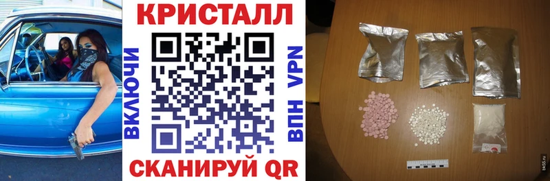 сколько стоит Орск АМФЕТАМИН 98%