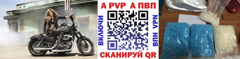 цены Орск Alpha PVP крисы CK