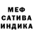 Alpha-PVP кристаллы Ursachi Costel