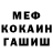 Amphetamine Розовый Iah Tuu