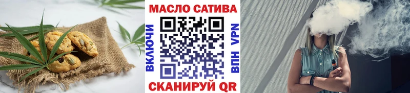 хочу наркоту  Орск  Печенье с ТГК марихуана 