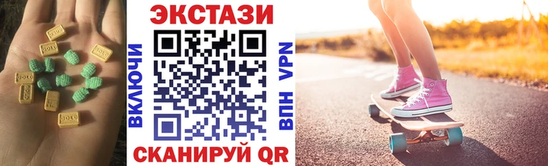 Ecstasy louis Vuitton  Орск 