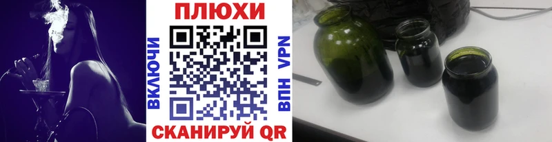 ГАШ VHQ площадка наркотические препараты Орск
