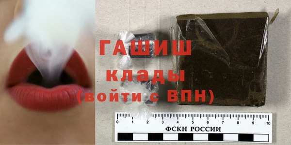 Альфа ПВП Вязники