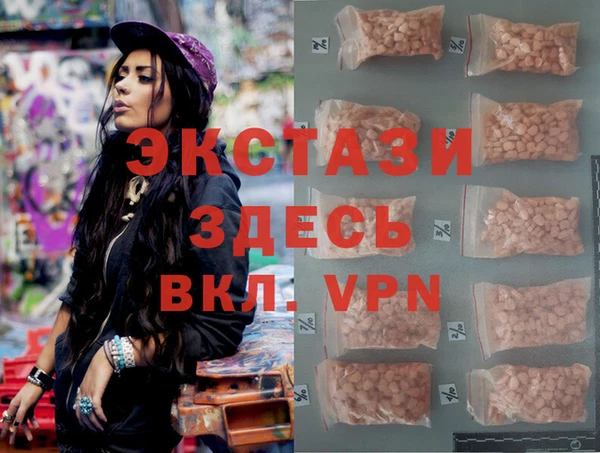 MDMA Premium VHQ Горнозаводск