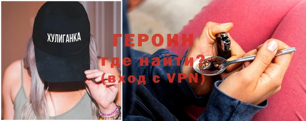 МДМА Горняк