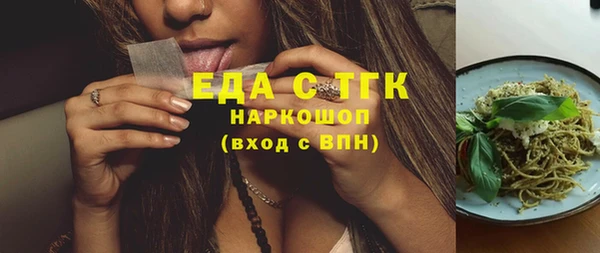 тгк Горно-Алтайск
