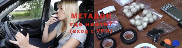 Альфа ПВП Вязьма