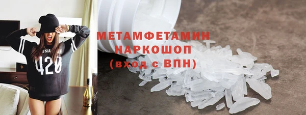 дмт Вяземский