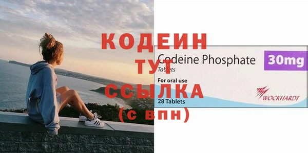 Альфа ПВП Вязьма