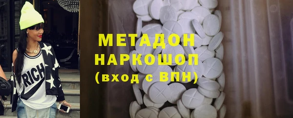 Альфа ПВП Вязьма