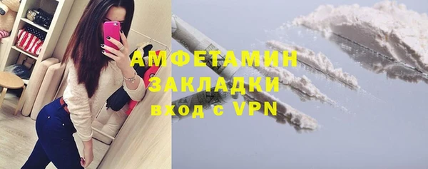 Альфа ПВП Вязники