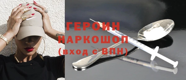 МДМА Горняк