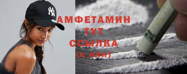 MDMA Premium VHQ Горнозаводск