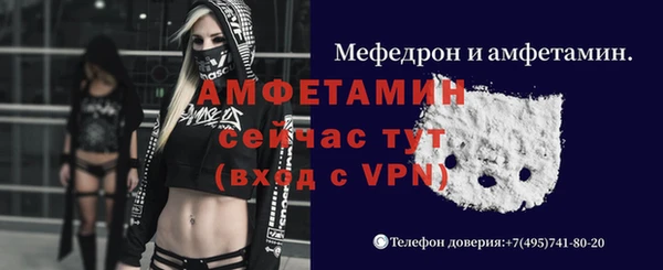 MDMA Premium VHQ Горнозаводск