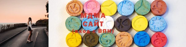 MDMA Premium VHQ Горнозаводск