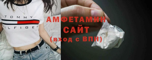 Альфа ПВП Вязники