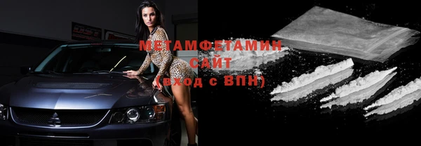 Альфа ПВП Вязники