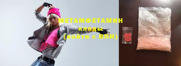 Альфа ПВП Вязники