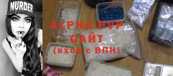Альфа ПВП Вязьма