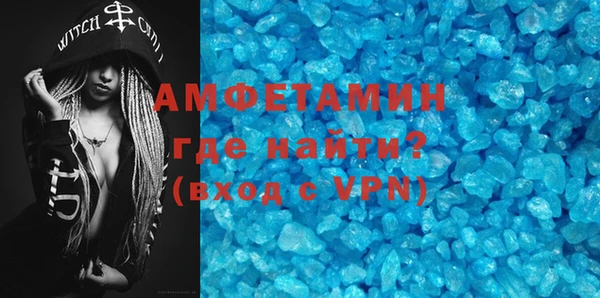 Альфа ПВП Вязники