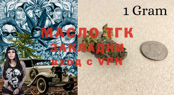 Альфа ПВП Вязьма