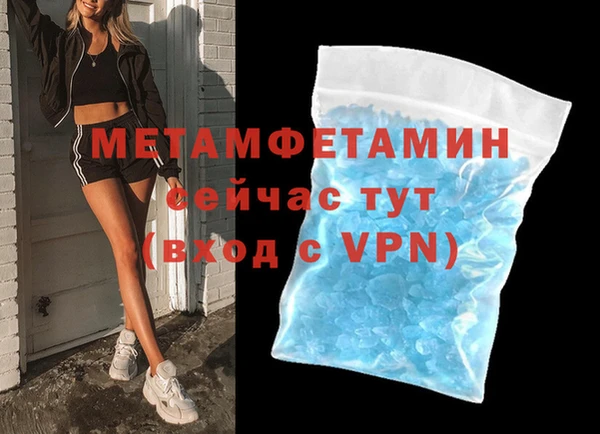 Альфа ПВП Вязники