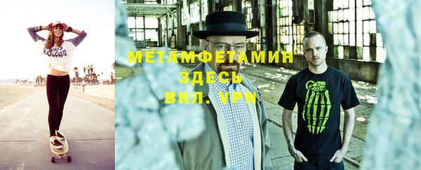 MDMA Premium VHQ Горнозаводск