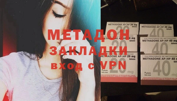 Альфа ПВП Вязьма