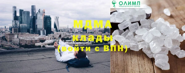 МДМА Горняк