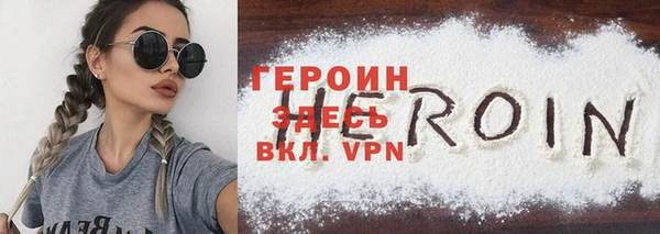 МДМА Горняк