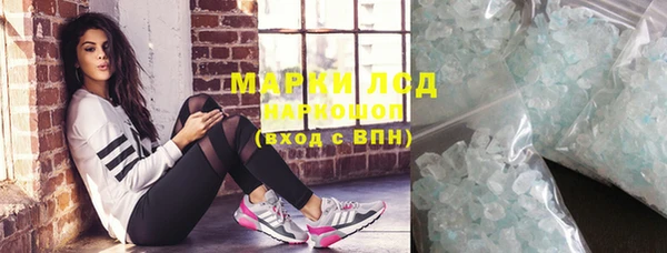 МДМА Горняк