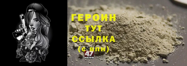 тгк Горно-Алтайск