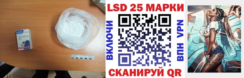 Лсд 25 экстази кислота  Орск 