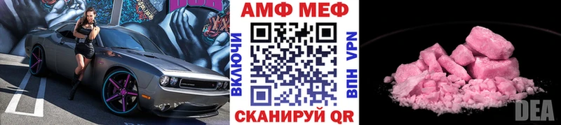 MEGA ссылки  цены наркотик  Орск  Первитин мет 