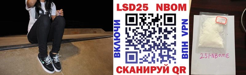 Наркотические марки 1500мкг  Орск 