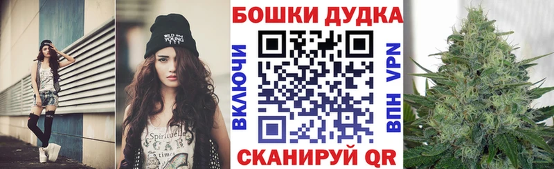 Канабис марихуана  мега маркетплейс  Орск  хочу  